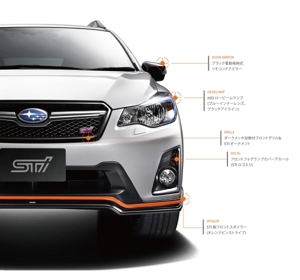 「SUBARU XV HYBRID」をベースとした特別仕様車「SUBARU XV HYBRID tS」のフロント周りの特別装備。 （写真提供：富士重工業）