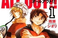 2016年10月放送のアニメ『 ALL OUT!! 』PV第1弾が公開©雨瀬シオリ・講談社／神高ラグビー部