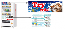 多言語で商品情報が取得できる自動販売機のイメージ(ポッカサッポロフード&ビバレッジ発表資料より) 多言語で商品情報が取得できる自動販売機のイメージ(ポッカサッポロフード&ビバレッジ発表資料より)