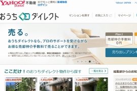 ヤフーとソニー不動産が共同運営する不動産売買プラットフォーム「おうちダイレクト」が新たに投資用物件の取扱いを開始する。 ヤフーとソニー不動産が共同運営する不動産売買プラットフォーム「おうちダイレクト」が新たに投資用物件の取扱いを開始する。