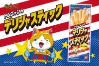 トムニャンのデリシャスティック