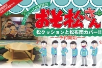 (C)赤塚不二夫／おそ松さん製作委員会