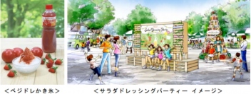 ケンコーマヨネーズ＜２９１５＞（東１）は、毎年８月２４日が「ドレッシングの日」として日本記念日協会に登録認定されたことを記念し・・・。