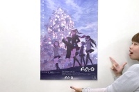 劇場アニメ『 ポッピンQ 』の夏コミ限定！【デカすぎ!!ポスター型SP前売鑑賞券】が販売決定！ © 東映アニメーション ／ 「ポッピンQ」Partners 2016 