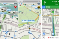 「Yahoo!カーナビ」画面（ヤフーの発表資料より）