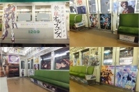 マンガ・アニメ列車「京まふ号」