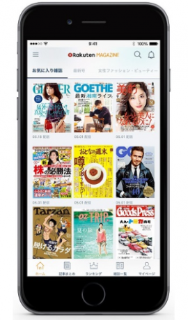 「楽天マガジン」のイメージ(楽天発表資料より) 「楽天マガジン」のイメージ(楽天発表資料より)