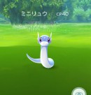 上野恩賜公園の不忍池付近では、ポケモンGOで最強クラスのポケモン「カイリュー」に（ハクリューを経て）進化させられるミニリュウも出現した。