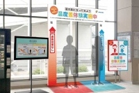 窓からの遮熱・断熱への関心が高まる中、イオンモール幕張では住友理工が開発した高機能透明フィルム「リフレシャイン」の体感コーナーを設置。訪れた買い物客らの興味を集めた。