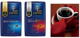 キーコーヒー＜２５９４＞（東１）は、２０１６年秋冬新商品（５品）をこのほど発表した。コーヒー愛好家が日ごとに増え、家庭用コーヒーはこの５年間、右肩上がりに伸びている。