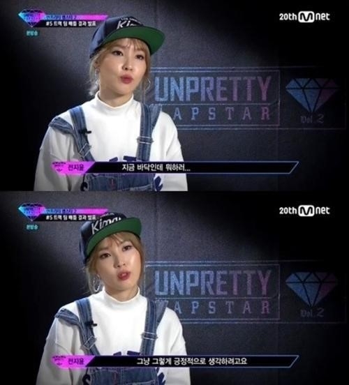 元4Minuteのチョン・ジユンが10月にソロ歌手として活動をスタートする。写真：Mnet 放送画面キャプチャ