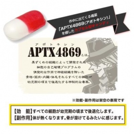 (C)青山剛昌/小学館・読売テレビ・TMS 1996 (C)青山剛昌/小学館・読売テレビ・TMS 1996