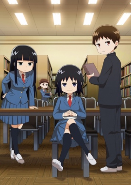 アニメ「 バーナード嬢曰く。 」2016年10月より放送。アニメキービジュアルが公開!(C)施川ユウキ/一迅社・ド嬢図書委員会 アニメ「 バーナード嬢曰く。 」2016年10月より放送。アニメキービジュアルが公開!(C)施川ユウキ/一迅社・ド嬢図書委員会