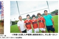  (C)雨瀬シオリ・講談社／神高ラグビー部