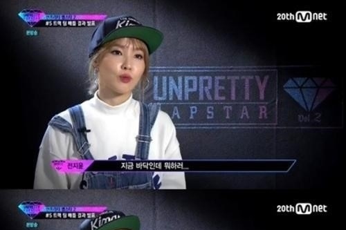 元4Minuteのチョン・ジユンが10月にソロ歌手として活動をスタートする。写真：Mnet 放送画面キャプチャ