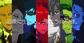 オノ・ナツメ原作『 ACCA 13区監察課 』PV第1弾、メインキャストが公開 オノ・ナツメ原作『 ACCA 13区監察課 』PV第1弾、メインキャストが公開