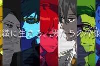 オノ・ナツメ原作『 ACCA 13区監察課 』PV第1弾、メインキャストが公開