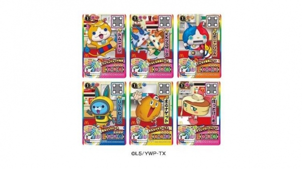 日本マクドナルドはハッピーセット「妖怪ウォッチ/プリパラ」を9月2日から期間限定で販売する。