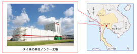 味の素の連結子会社、タイ味の素はタイのノンケー工場で風味調味料「Ros Dee」(「ロッディー」)の生産能力を40%増強する。写真は、ノンケー工場の外観と位置を示す図。(味の素の発表資料より) 味の素の連結子会社、タイ味の素はタイのノンケー工場で風味調味料「Ros Dee」(「ロッディー」)の生産能力を40%増強する。写真は、ノンケー工場の外観と位置を示す図。(味の素の発表資料より)