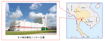 味の素の連結子会社、タイ味の素はタイのノンケー工場で風味調味料「Ros Dee」（｢ロッディー｣）の生産能力を40%増強する。写真は、ノンケー工場の外観と位置を示す図。（味の素の発表資料より）