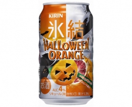 キリンビールは、9月20日から発売予定だった「キリン 氷結 ハロウィンオレンジ」の発売を中止すると発表した。 キリンビールは、9月20日から発売予定だった「キリン 氷結 ハロウィンオレンジ」の発売を中止すると発表した。