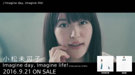 声優 小松未可子さん移籍第1弾シングルのトレーラー映像が公開 声優 小松未可子さん移籍第1弾シングルのトレーラー映像が公開