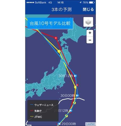 「3本の予測モデル」のサンプル。 （ウェザーニューズの発表資料より）