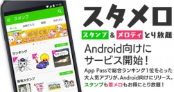 京進＜４７３５＞（東２）は京都・滋賀エリア地盤の学習塾事業を主力に、日本語教育事業、幼児教育事業、英会話事業、保育事業も展開して業容を拡大している。