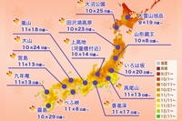 もみじ見頃予想マップ （ウェザーニューズの発表資料より）