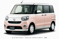 ダイハツ工業が発売した女性向け新型軽乗用車「ムーヴ キャンバス」（写真提供：ダイハツ工業）