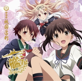 「劇場版 艦これ」 9月から京都でのコラボが続々決定! 「劇場版 艦これ」 9月から京都でのコラボが続々決定!