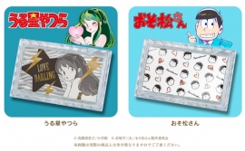 (C) 高橋留美子／小学館 (C) 赤塚不二夫／おそ松さん製作委員会