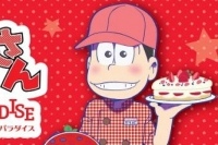 (C)赤塚不二夫/おそ松さん製作委員会