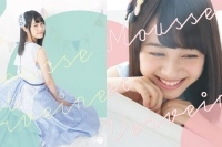 伊藤美来「泡とベルベーヌ」CDジャケット