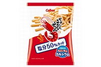 カルビーは、シニア世代向け新商品「かっぱえびせん 塩分50%カット」を発売する。（写真：同社発表資料より）