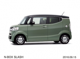 ホンダがマイナーモデルチェンジして9月16日に発売する軽乗用車「N-BOX SLASH(X・ターボパッケージ)」(写真提供:ホンダ) ホンダがマイナーモデルチェンジして9月16日に発売する軽乗用車「N-BOX SLASH(X・ターボパッケージ)」(写真提供:ホンダ)