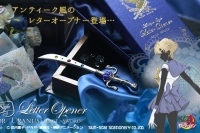 (C) 武内直子・PNP・講談社・東映アニメーション (C) Naoko Takeuchi