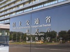 国土交通省は相次ぎ発覚した自動車メーカーの「自動車型式指定審査・燃料試験」の不正行為を受けて、国が行う型式指定監査で型式指定後も不正の有無を確認するほか、メーカー提出データ測定時に独法の自動車技術総合機構が抜き打ちで立ち会い、チェックするなど、防止策をまとめ、16日、発表した 国土交通省は相次ぎ発覚した自動車メーカーの「自動車型式指定審査・燃料試験」の不正行為を受けて、国が行う型式指定監査で型式指定後も不正の有無を確認するほか、メーカー提出データ測定時に独法の自動車技術総合機構が抜き打ちで立ち会い、チェックするなど、防止策をまとめ、16日、発表した