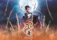 (C)舞台『刀剣乱舞』製作委員会