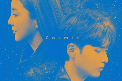 パダとSUPER JUNIORリョウクのデュエット曲『Cosmic』の音源とPVが同時リリースされた。写真：SMエンターテインメント
