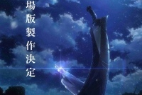 アニメ『Fate/kaleid liner プリズマイリヤ』劇場版の制作が決定！