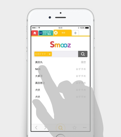 「Smooz」で文字を入力しないで検索できるイメージ（アスツール発表資料より）