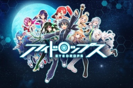 参天製薬 アイドロップス 参天製薬 アイドロップス