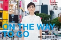 『VOICE Newtype No.061』