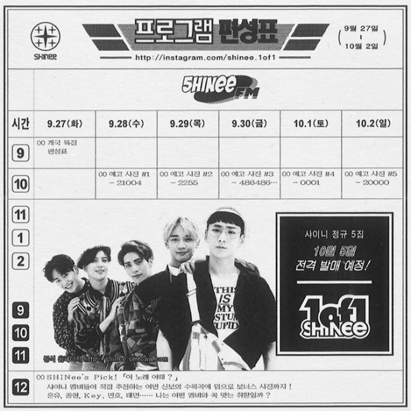 SHINeeがついにニューアルバムと共に復帰した。写真：SMエンターテインメント