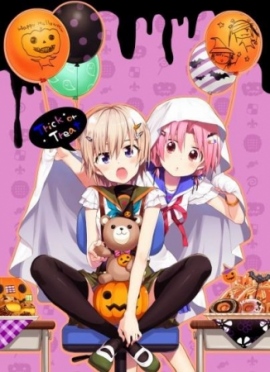 ハロウィンコラボキャンペーン ハロウィンコラボキャンペーン