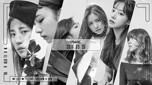 ガールズグループApinkが1年2カ月ぶりにカムバックした。写真：Plan A