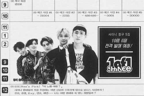 SHINeeがついにニューアルバムと共に復帰した。写真：SMエンターテインメント