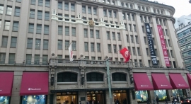 髙島屋は共通ポイントサービス「Ponta(ポンタ)」を導入する。写真は、東京都中央区日本橋の高島屋店舗。 髙島屋は共通ポイントサービス「Ponta(ポンタ)」を導入する。写真は、東京都中央区日本橋の高島屋店舗。