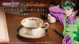 (C) LUCKY LAND COMMUNICATIONS/集英社・ジョジョの奇妙な冒険DU製作委員会